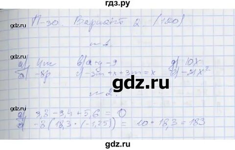Евстафьев алгебра 7 класс дидактические