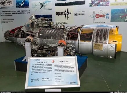 Аи 20