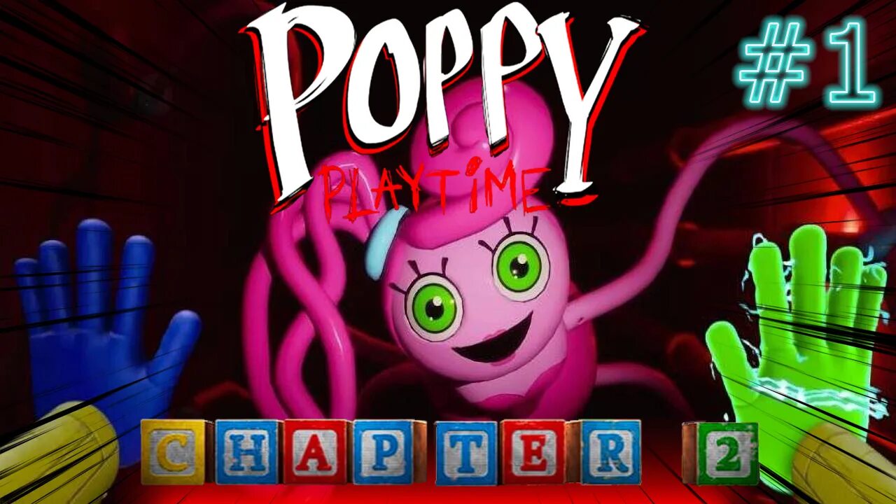 Poppy playtime 2 на андроид на русском. Прохождение Poppy Playtime 1. Винди 31 Поппи Плейтайм. Игрок Поппи Плейтайм. Прохождение Поппи плей тайм 1.