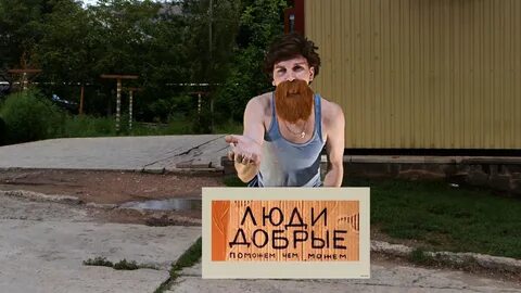 Говорит убого