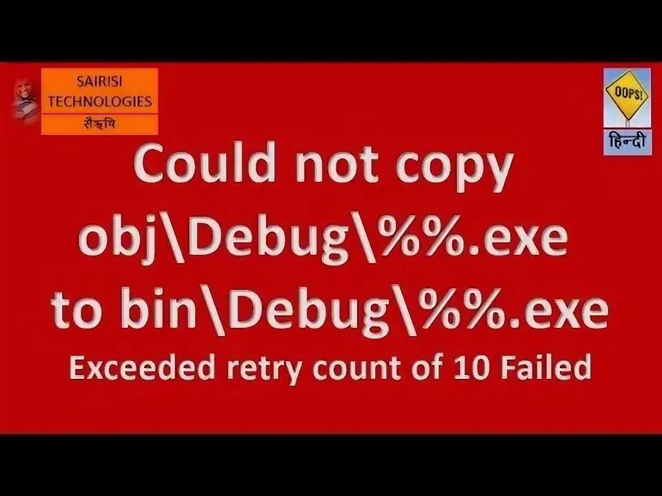 Could not copy. Could not copy
