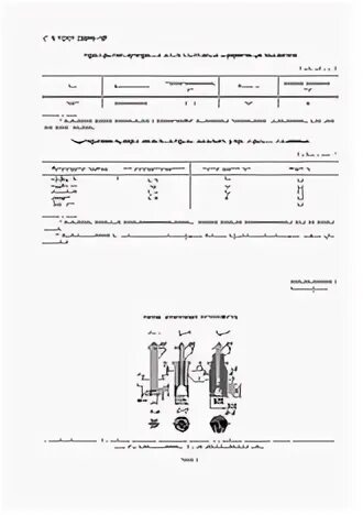 Гост 22690 статус. ГОСТ 22690-2015 таблица 9. Приложение 9 ГОСТ 22690. ГОСТ 22690-2015 приложение к.