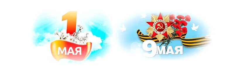Тур выходного дня на майские праздники 2024