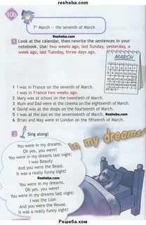 You were in my dream