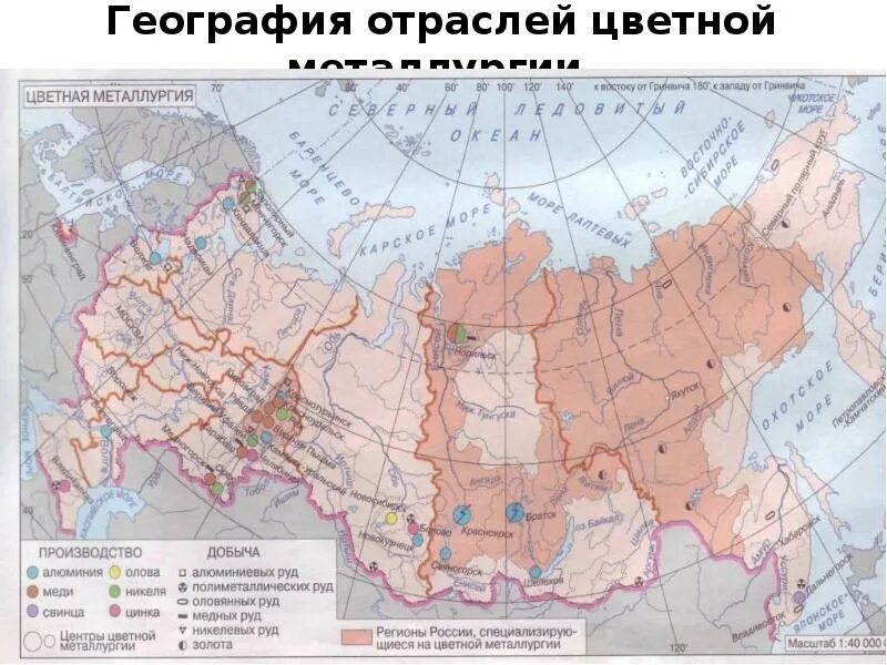 Крупнейшие центры цветной металлургии в России на карте. Центры производства меди в России на карте. Центры цветной металлургии в России на карте контурной. Центры цветной металлургии в России. Регионы металлургической промышленности