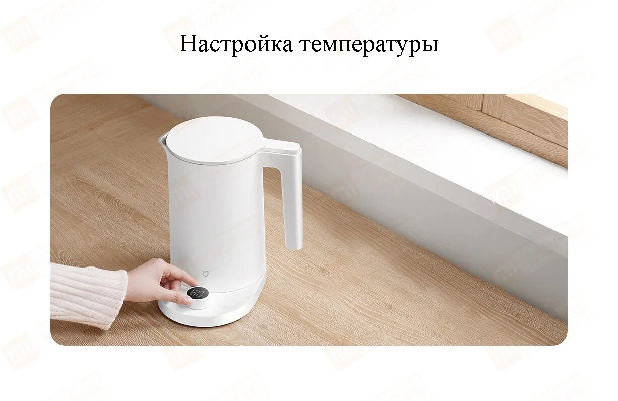 Xiaomi mijia t700. Mijia thermostatic electric kettle 2 pro. Xiaomi mijia. Mijia thermostatic electric kettle 2 pro. Mijia kettle 2 pro.