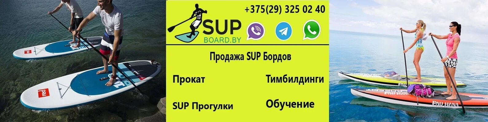 Сплав на сапах. Прокат sup волжский волжский. Прокат sup волжский волжский. Волжский песок. Прокат sup.