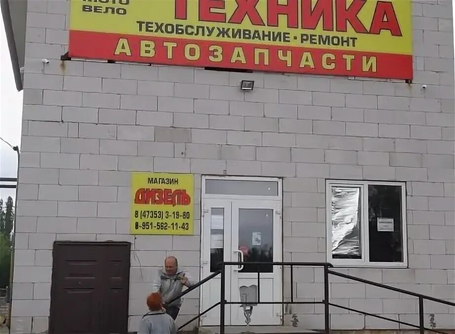 Уют строительный магазин в новохоперске. Магазины ярково. Магазин уют новохоперск. Уют строительный магазин в новохоперске. Город новохоперск.