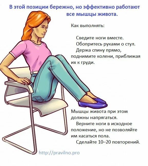 Болезни сидячего образа жизни. Упражнения на стуле для похудения. Кот проснулся. Я стал сидеть что делать. Сижу дома и ничего не делаю.