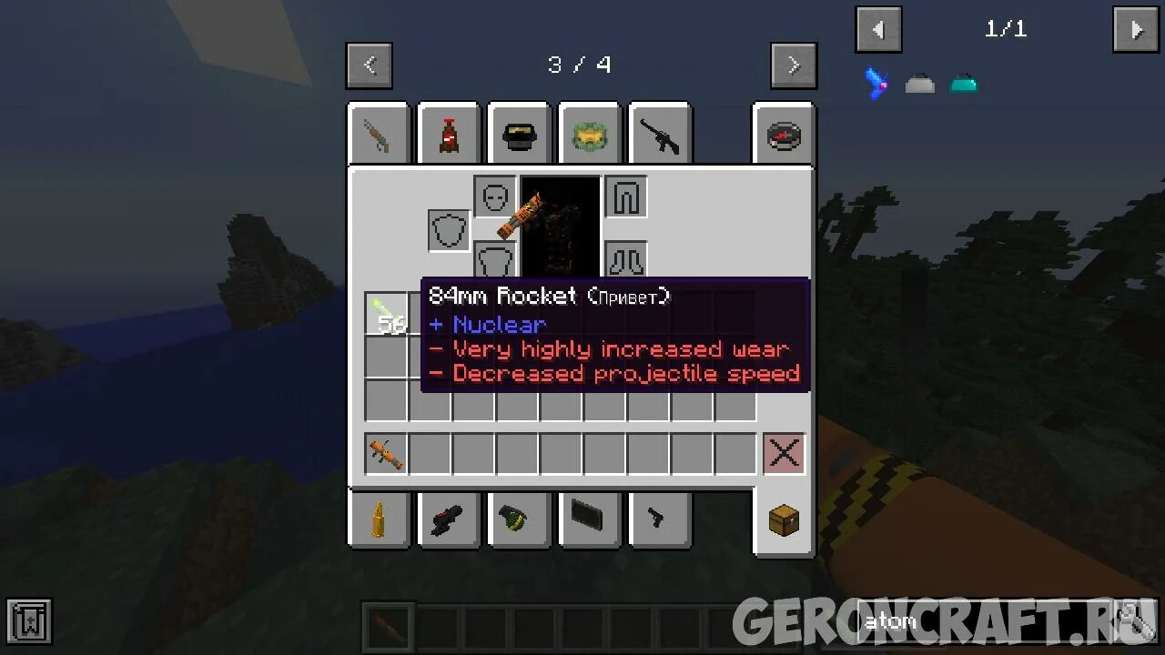 Мод nuclear tech 1.12 2. Hbm nuclear tech 1.12.2. нуклеар теч мод 1.12.2 ломик. мод на паровой котел в майнкрафте. крафт котла в майнкрафт 1.12.2.
