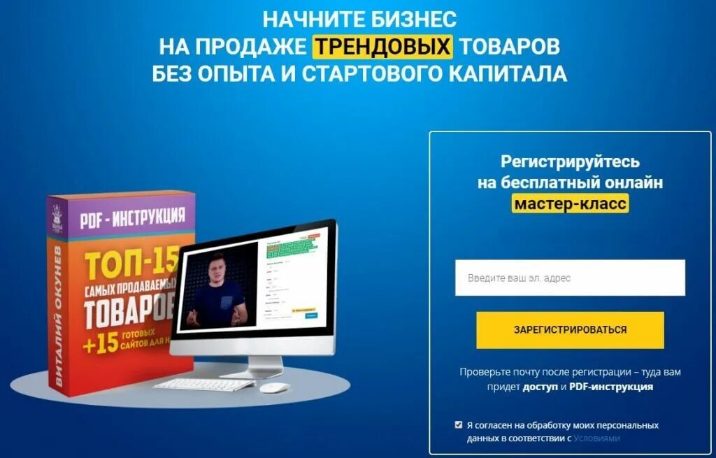 Бизнес без стартового капитала. Бизнес с нуля без капитала идеи. Стартовый капитал для бизнеса. Лучшие книги по личным финансам. Книга старт.