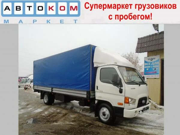 Hyundai hd78 характеристики. Hyundai HD 78 модель. Хундай hd78 характеристики. Технические характеристики Хундай нд 78. Хендай 78 объем кузова.