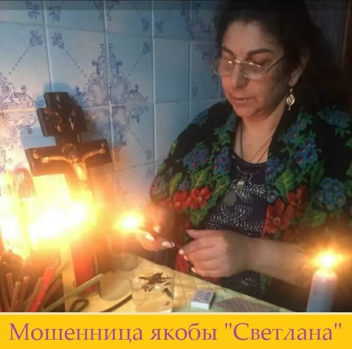 ясновидящая целительница. ясновидящая целительница. ясновидящая целительница. экстрасенс целительница. бабушки знахарки целители.