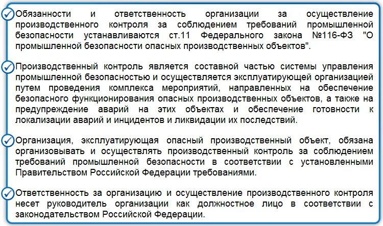 Допускается ли предоставление