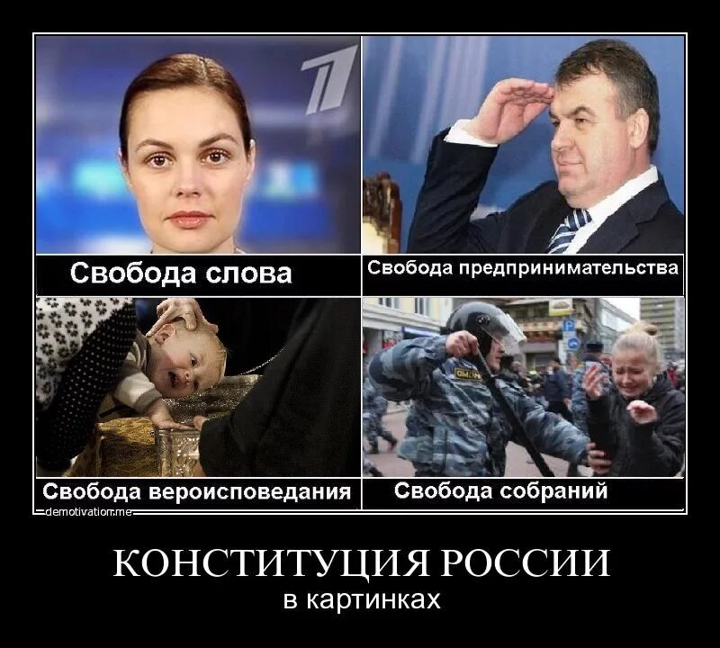 Митинг за свободу слова в россии. Свобода сми в сша. Свобода слова в европе. Свобода слова в европе. Украинки в европе.