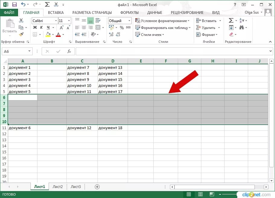 Как добавить строку снизу в таблице excel. Добавить строку снизу в эксель таблицу. Как в экселе добавить строку. Как вставить строку снизу в excel.