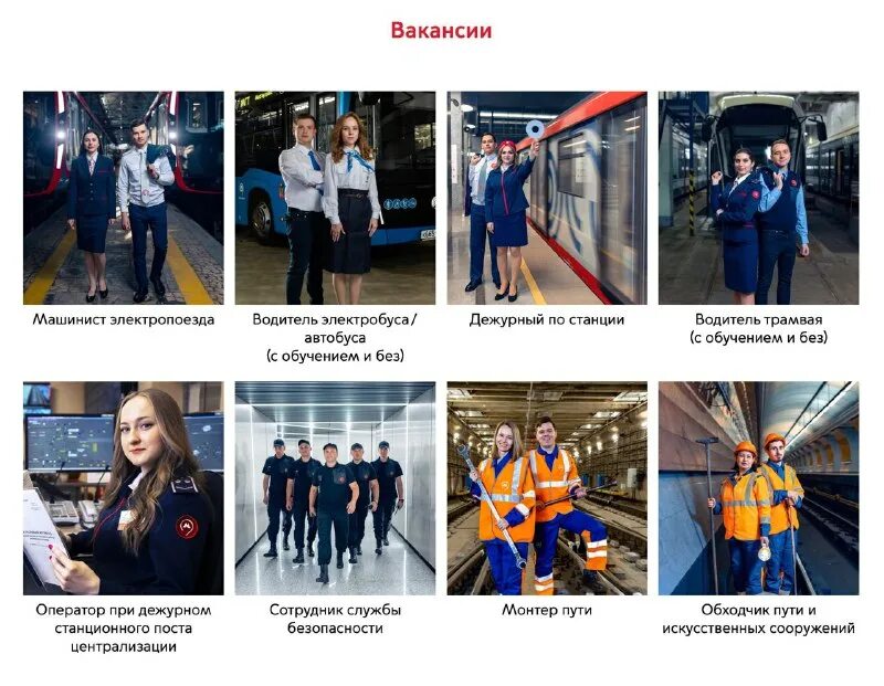 Hr вакансии без опыта