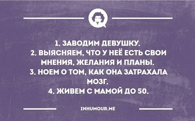 Заводить перевод