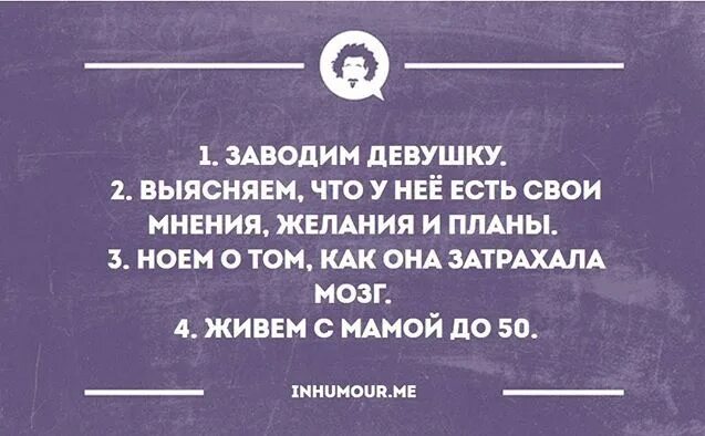 Девушка заводит. Девушка завелась. Заведи девушку. Как завести девушку. Почему девушек заводят девушки