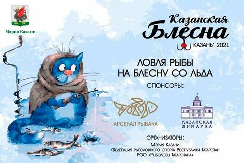 Казань фишинг