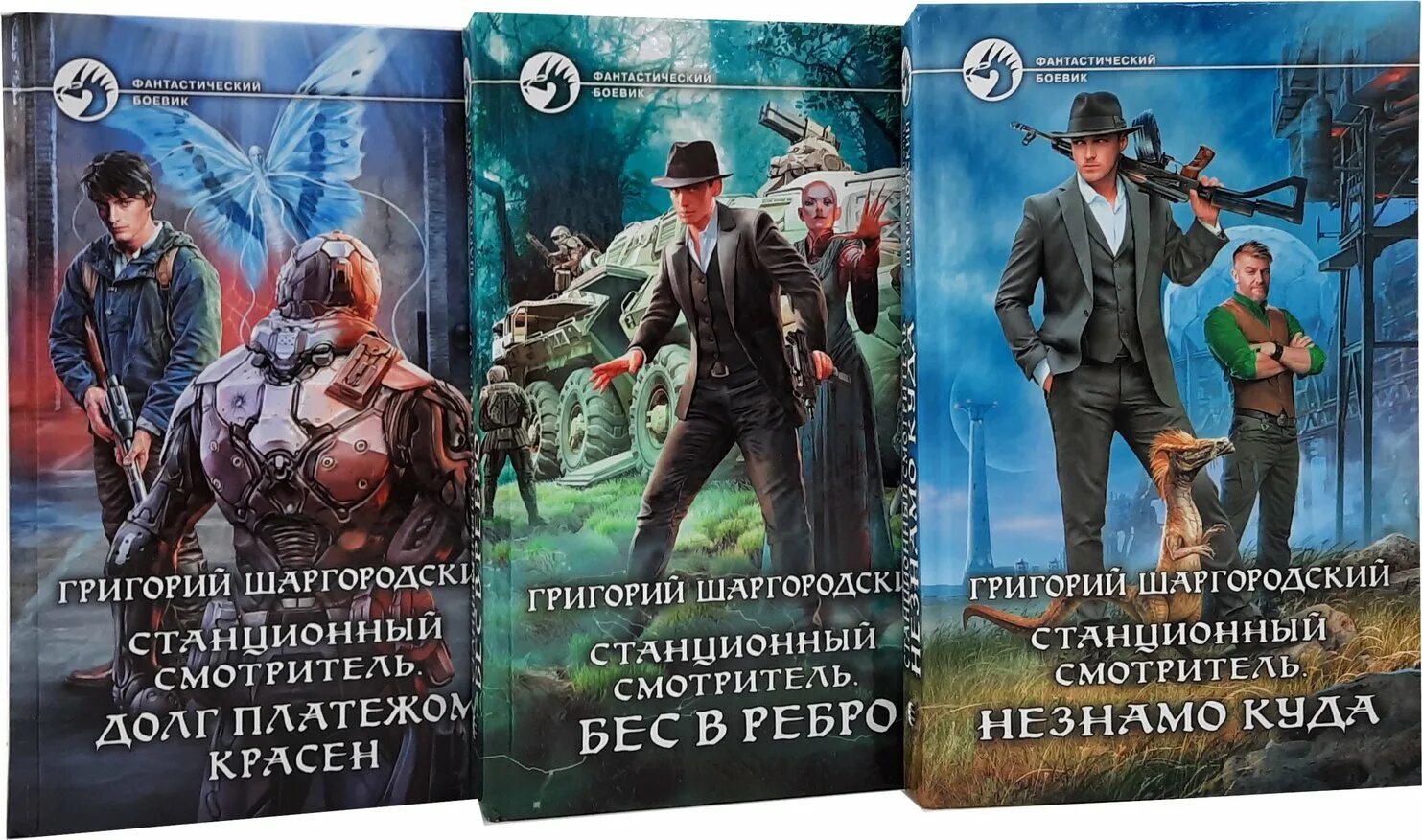 Должности дизайнера в ит сфере. Шаргородский хоккеист. Первая оценочная компания. Шаргородский укротитель. "грани страха".
