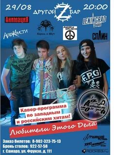 Приложение кавер