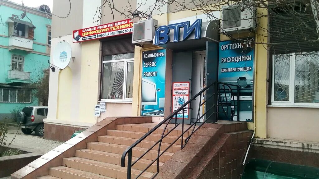 Керчь адрес адрес магазин. Керчь ул советская 26. советская 26 керчь. керчь советская 26 улица на карте. вти керчь.