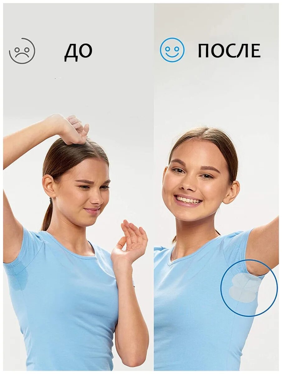 Как убрать запах бензина с одежды. Одежда впитывает запах. Повязки для подмышек. Одежда впитывает запах. Запах постиранного белья.