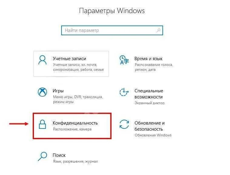 Скайп не работает микрофон windows 10. Не работает микрофон windows 10. микрофон виндовс не работает. не работает микрофон на виндовс 10. перестал работать микрофон на ноутбуке.