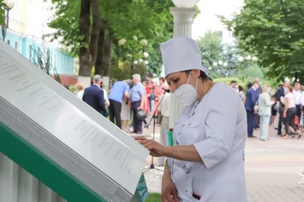 Минздрав 31 декабря. Аллея славы Пензенской больницы. Аллея славы Иоасафа Белгород фото. Жители Кызыла голосуют за «аллею медиков».