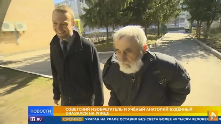 буденный изобретатель. буденный изобретатель. изобретатель буденный анатолий. буденный анатолий павлович. буденный изобретатель.