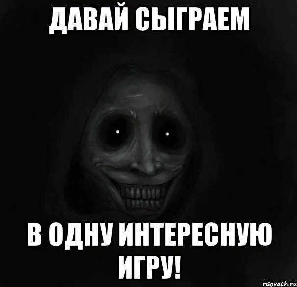 Суть такова, кто оставит последний коментарий тот выйграл :) Играем до завтра до
