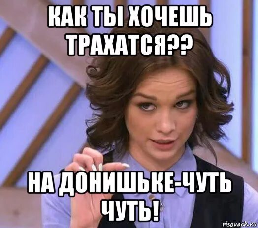 Чуть нету. Тупые слова. чуть чуть на донышке. чуть чуть мем. надо бухать.