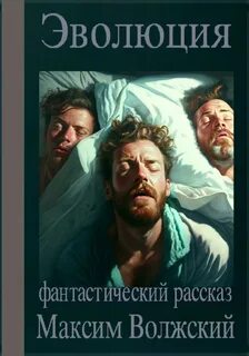 Факультет форменных мерзавцев