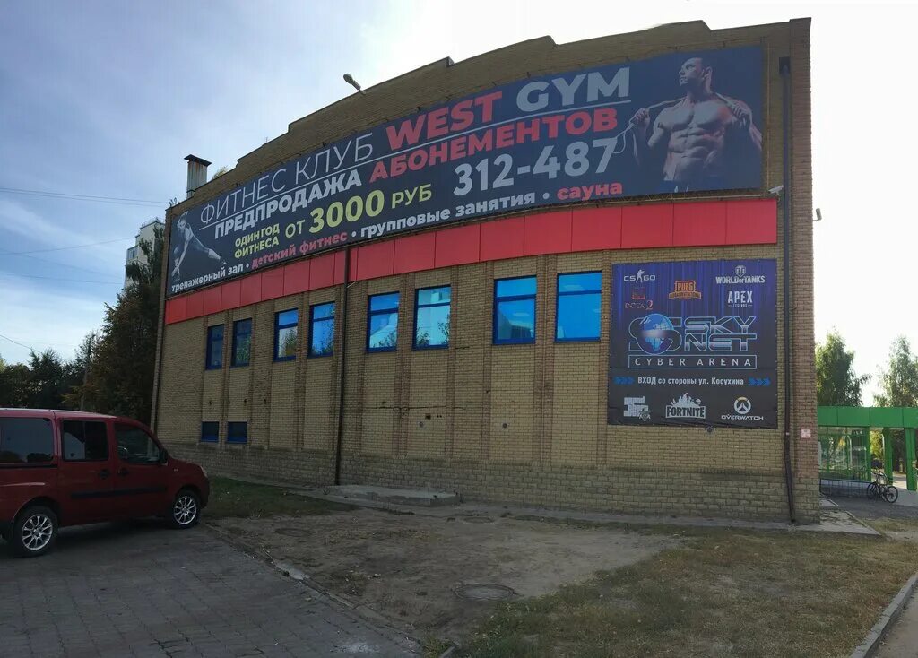 Gym курск