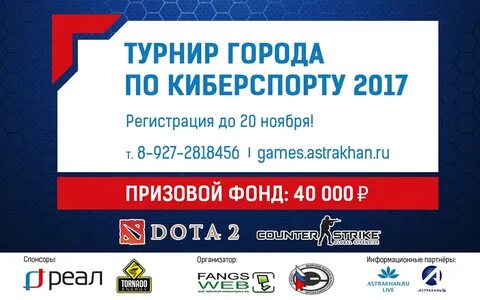 Июля 2017 г