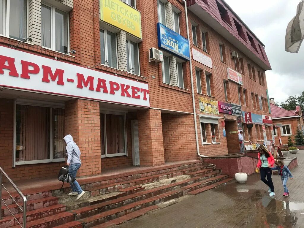 вязьма обувь. вязьма улица кронштадтская 15. вязьма обувь. вязьма обувь. вязьма улица 25 октября дом 2а.