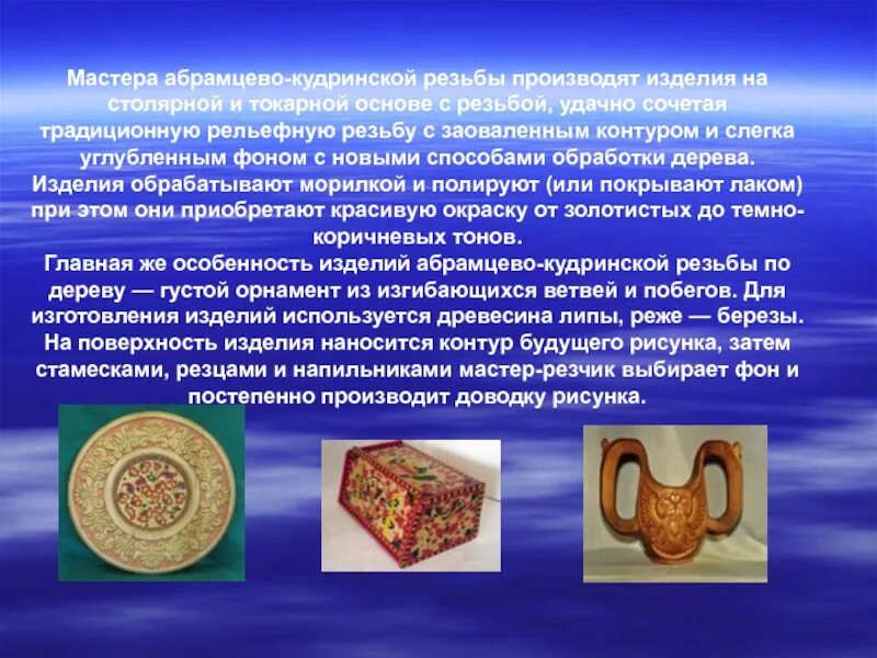 Народные промыслы центрального района. Народные промыслы россии. Народные промыслы центрального района россии. Народные промыслы центральной россии. Народные промыслы центральной россии жостовские подносы.