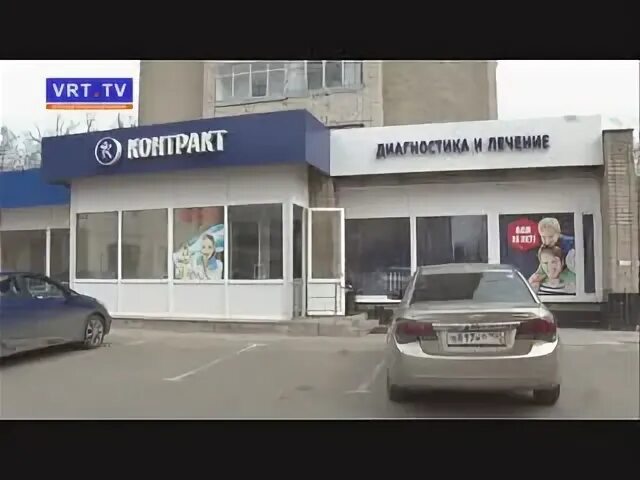 Контракт электросталь медицинский центр