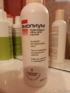 Эмульсия для купания