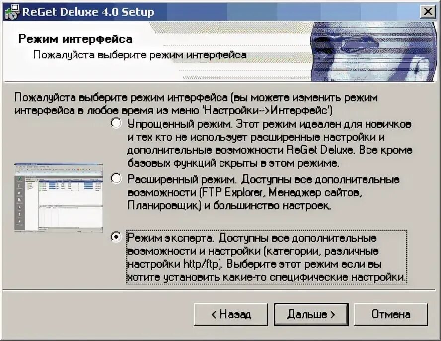 Режимы интерфейс. Режимы интерфейс. Режимы интерфейс. Режимы создания презентации. Режимы интерфейс.