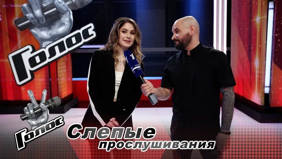 Голос 24. Голос дети 10. Голос 11 сезон. Голос слепые 2023. Голос слепые 2023.