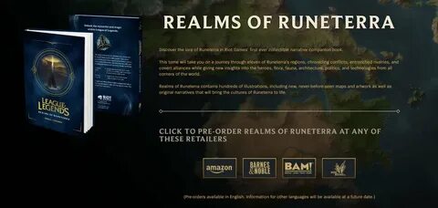 Realm перевод