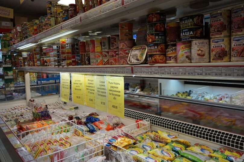 Суперболт козельск магазин. Калуга где продается. Магазин алина в калуге каталог товаров. Магазин охотник киров комсомольская. В каком магазине можно купить.