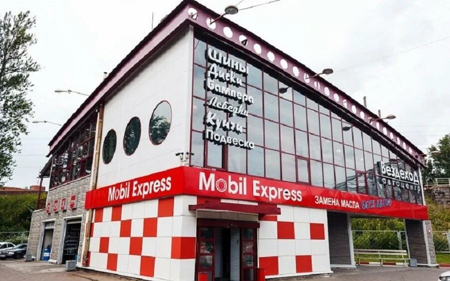 Photo: WinAuto-Express, car service, auto repair, Saint Petersburg, Lesnoy Avenu