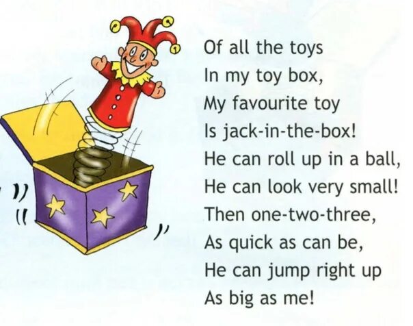 Man in the box перевод. Toy box английский. по английскому jack in the box. jack in the box спотлайт. английское слово jack- in- the- box.