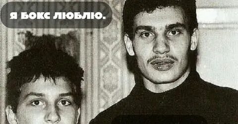 Молодой братишка