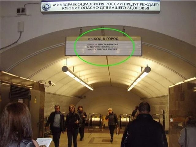 метро тверская чеховская пушкинская. станция чеховская вестибюль. метро чеховская тверская пушкинская. метро чеховская тверская пушкинская. метро тверская чеховская.