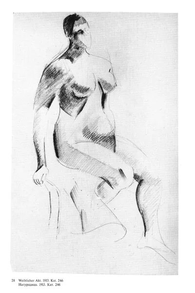 Татлин кубизм. Татлин натурщица. Татлин художник. Владимир татлин натурщица. Татлин натурщица 1913.