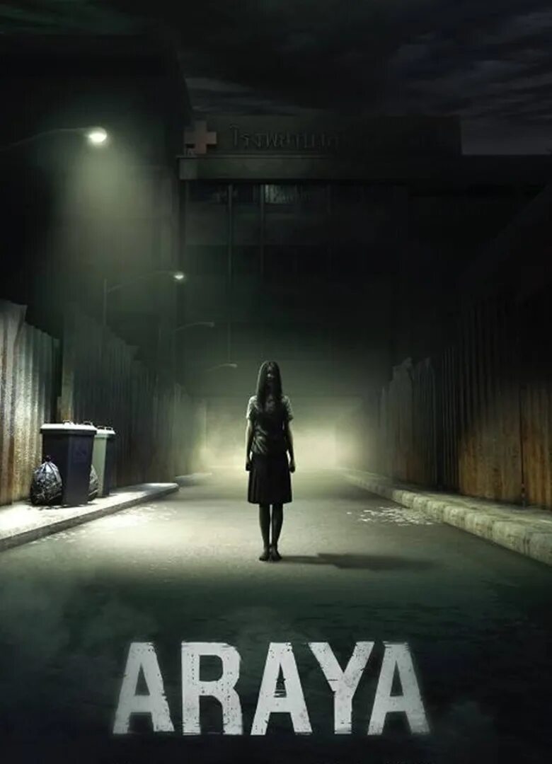 Araya. Игра арайа. Игра арайа. Игра арайа. Araya кадры из игры.